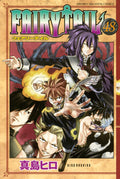 Fairy Tail Vol. 48 cover