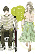 Perfect World Vol. 7 cover