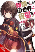 Konosuba: God's Blessing on This Wonderful World! Vol. 17 cover