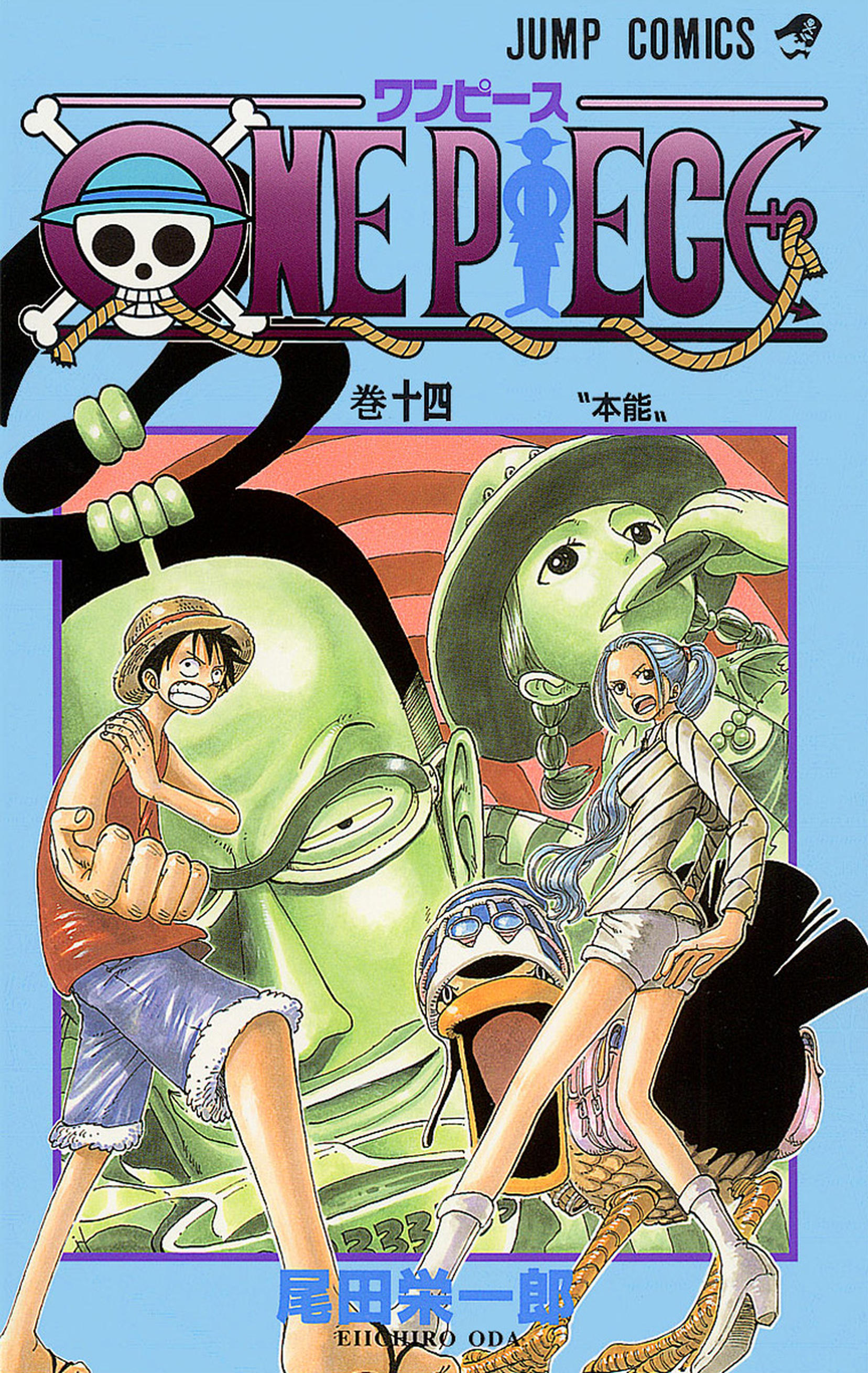 One Piece Vol. 14 cover