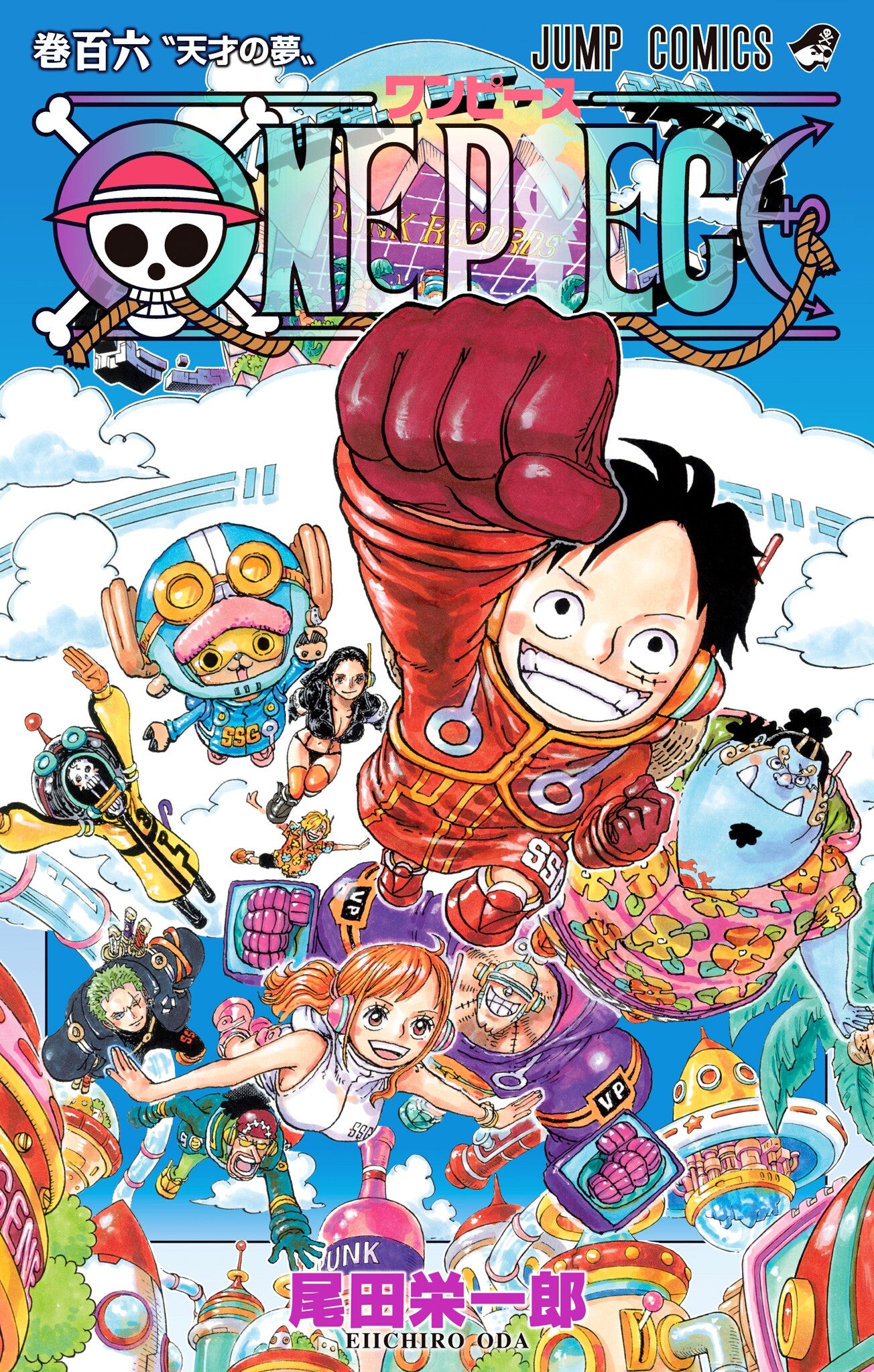 One Piece Vol. 106 cover