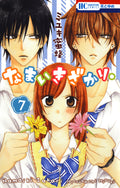 Cheeky Brat Vol. 7 cover