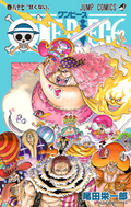 One Piece Vol. 87 cover