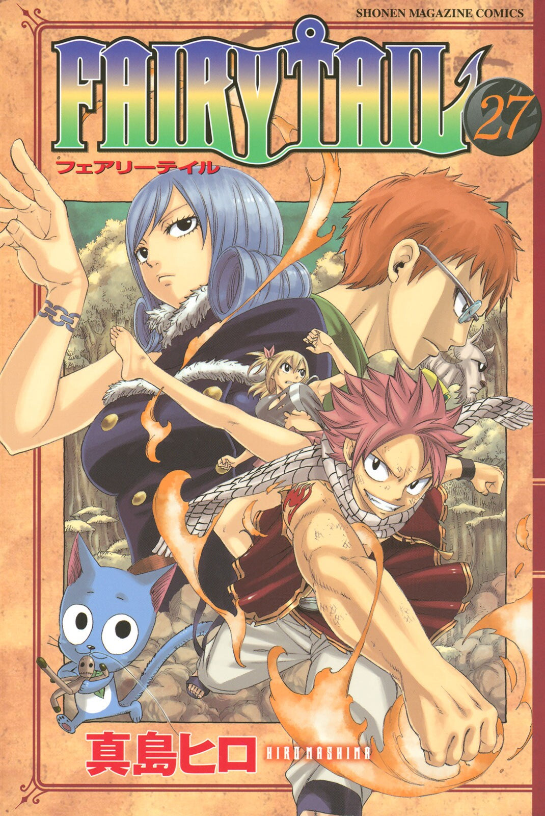 Fairy Tail Vol. 27 cover