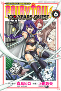 Fairy Tail: 100 Years Quest Vol. 6 cover