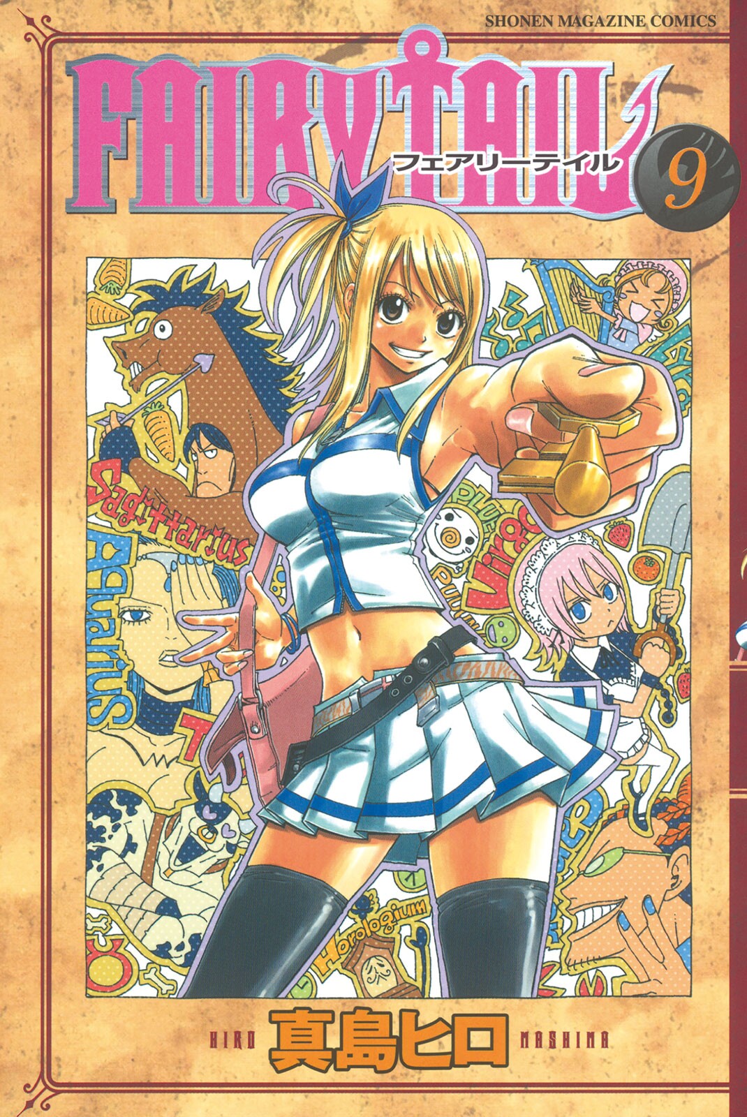 Fairy Tail Vol. 9 cover