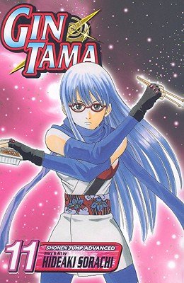 Gin Tama Vol. 11 cover