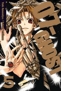 07-GHOST Vol. 5 cover