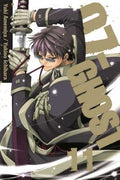07-GHOST Vol. 11 cover