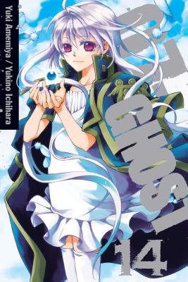 07-GHOST Vol. 14 cover