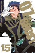 07-GHOST Vol. 15 cover