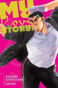 My Love Story!! Vol. 8 cover