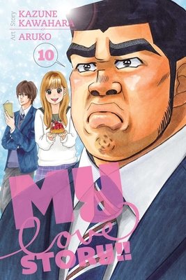 My Love Story!! Vol. 10 cover