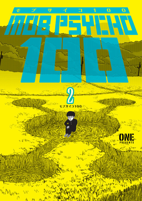 Mob Psycho 100 Vol. 2 cover