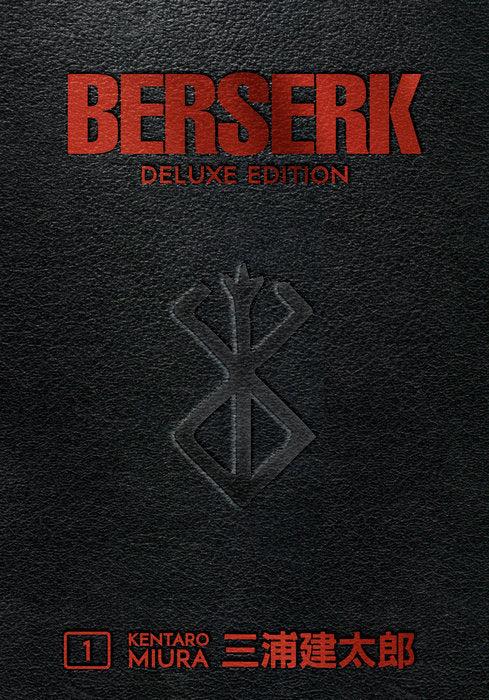 Berserk Deluxe Vol. 1 cover