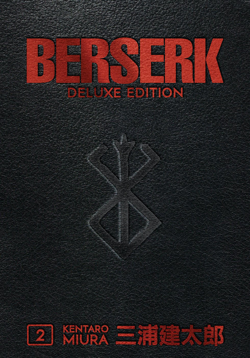 Berserk Deluxe Vol. 2 cover