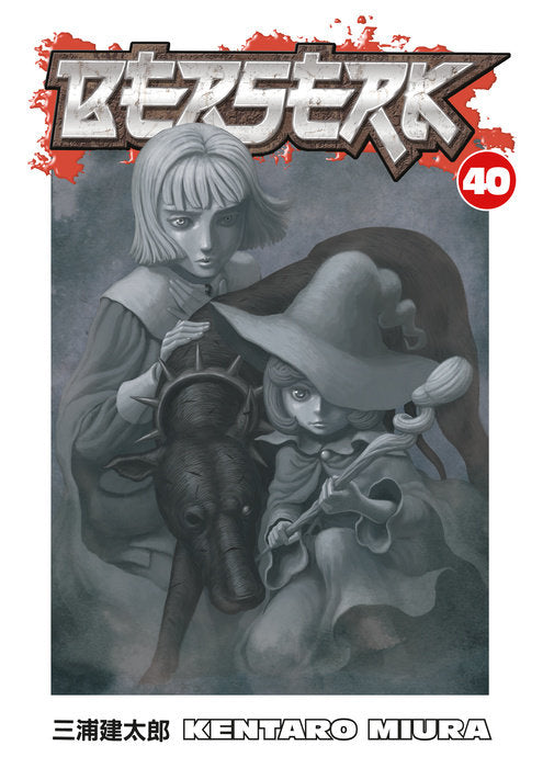 Berserk Vol. 40 cover
