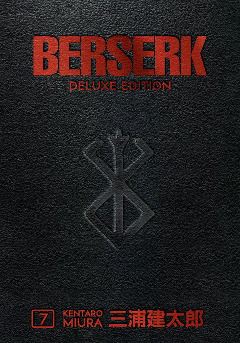 Berserk Deluxe Vol. 7 cover