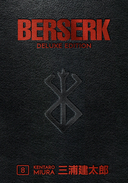 Berserk Deluxe Vol. 8 cover