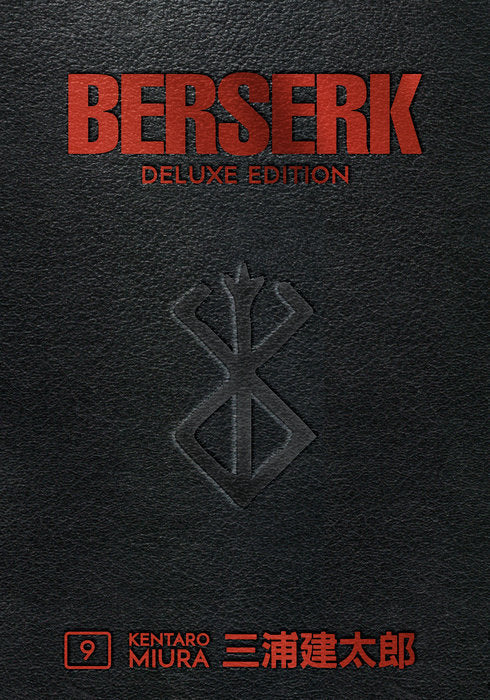 Berserk Deluxe Vol. 9 cover
