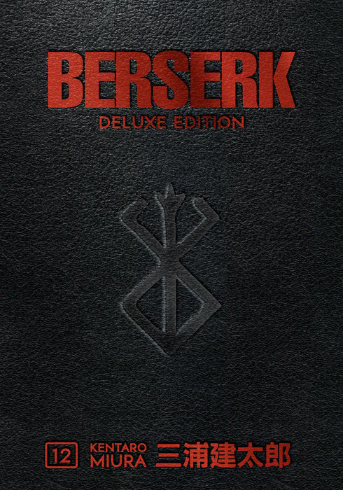 Berserk Deluxe Vol. 12 cover