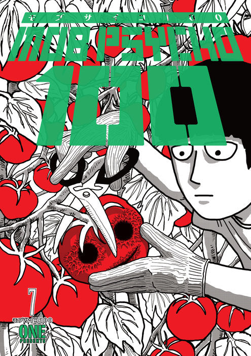 Mob Psycho 100 Vol. 7 cover