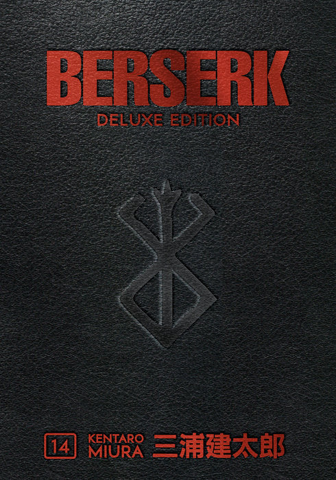 Berserk Deluxe Vol. 14 cover