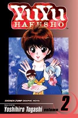 YuYu Hakusho Vol. 2 cover
