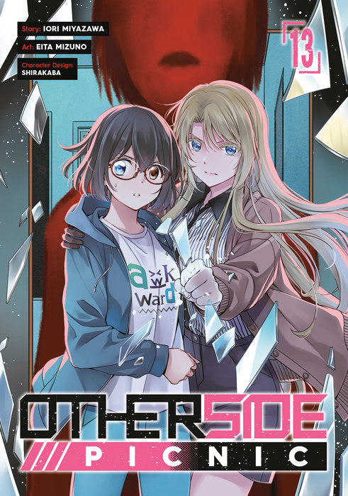 Otherside Picnic Vol. 13 cover
