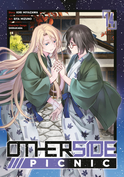 Otherside Picnic Vol. 14 cover
