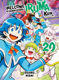 Welcome to Demon School! Iruma-kun Vol. 20 cover