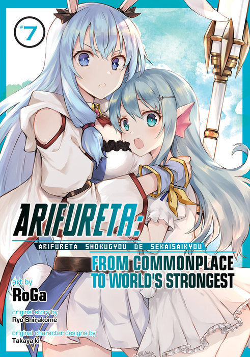 Arifureta: From Commonplace to World's Strongest Vol. 7 cover