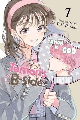 Tamon's B-Side Vol. 7 cover