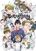 Barakamon Vol. 19 cover