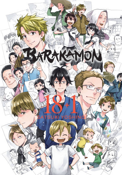 Barakamon Vol. 19 cover