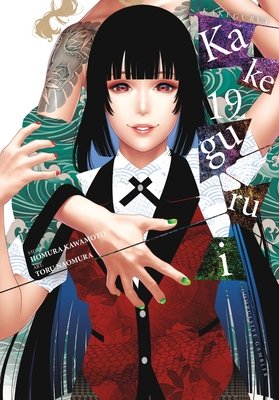 Kakegurui - Compulsive Gambler - Vol. 19 cover
