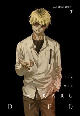 The Summer Hikaru Died Vol. 7 cover