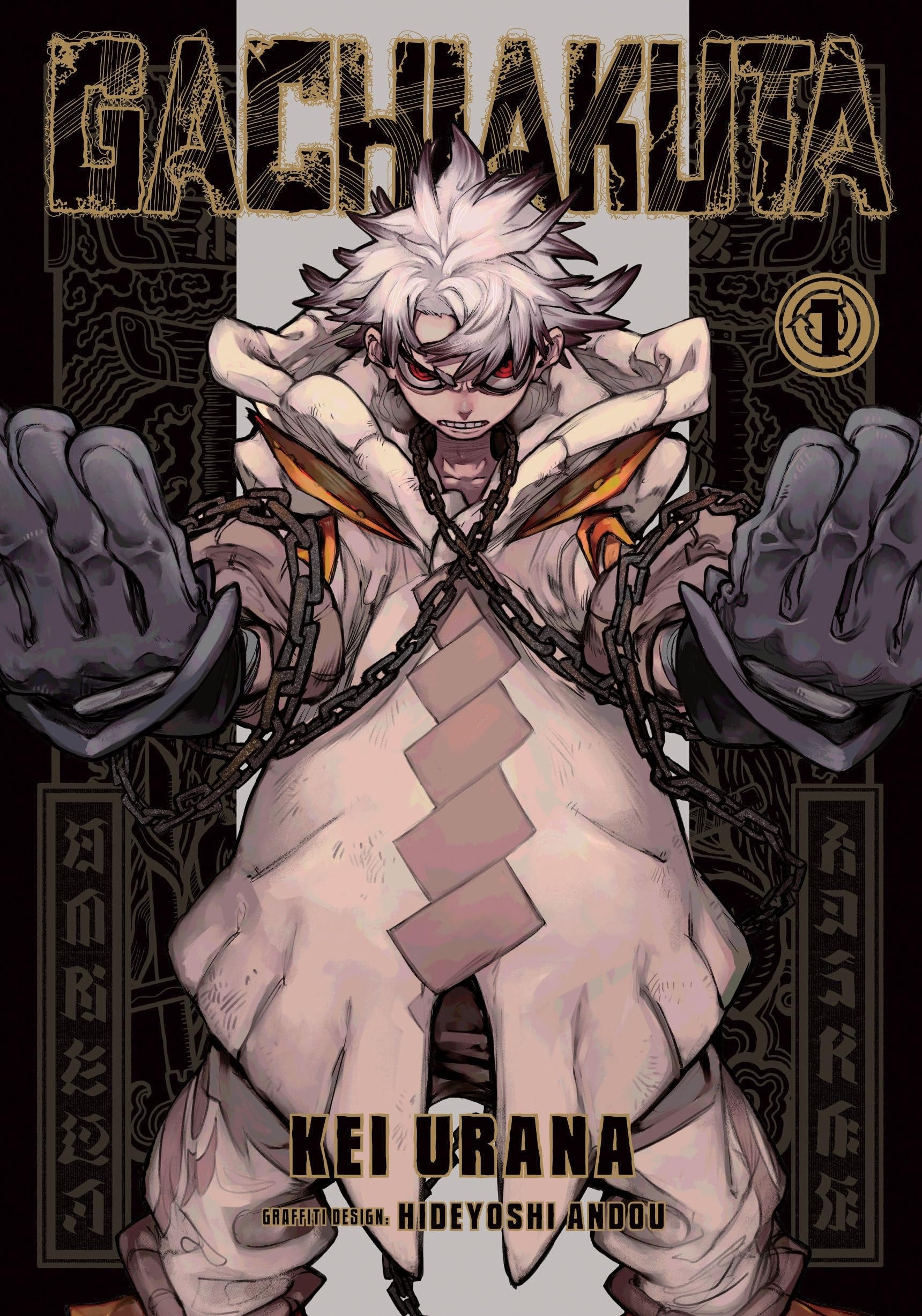 Gachiakuta Vol. 1 cover