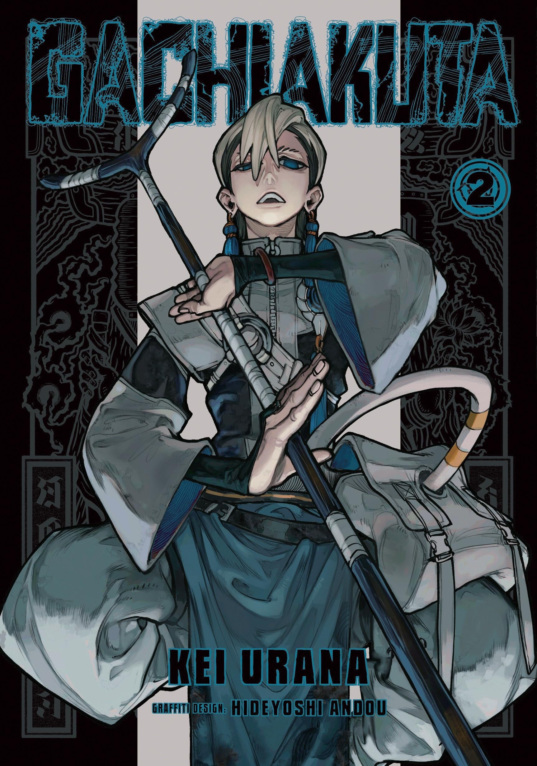Gachiakuta Vol. 2 cover