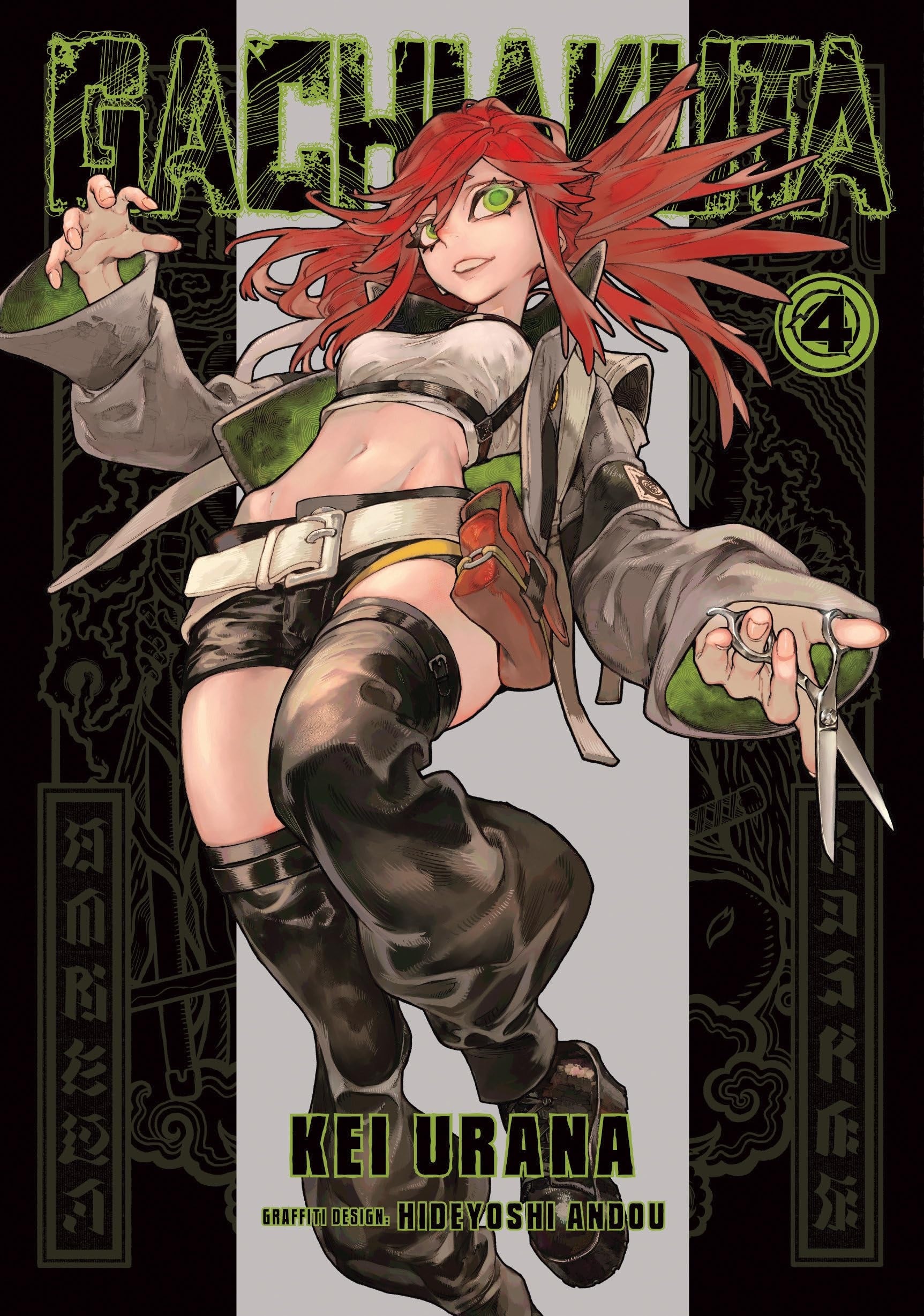 Gachiakuta Vol. 4 cover