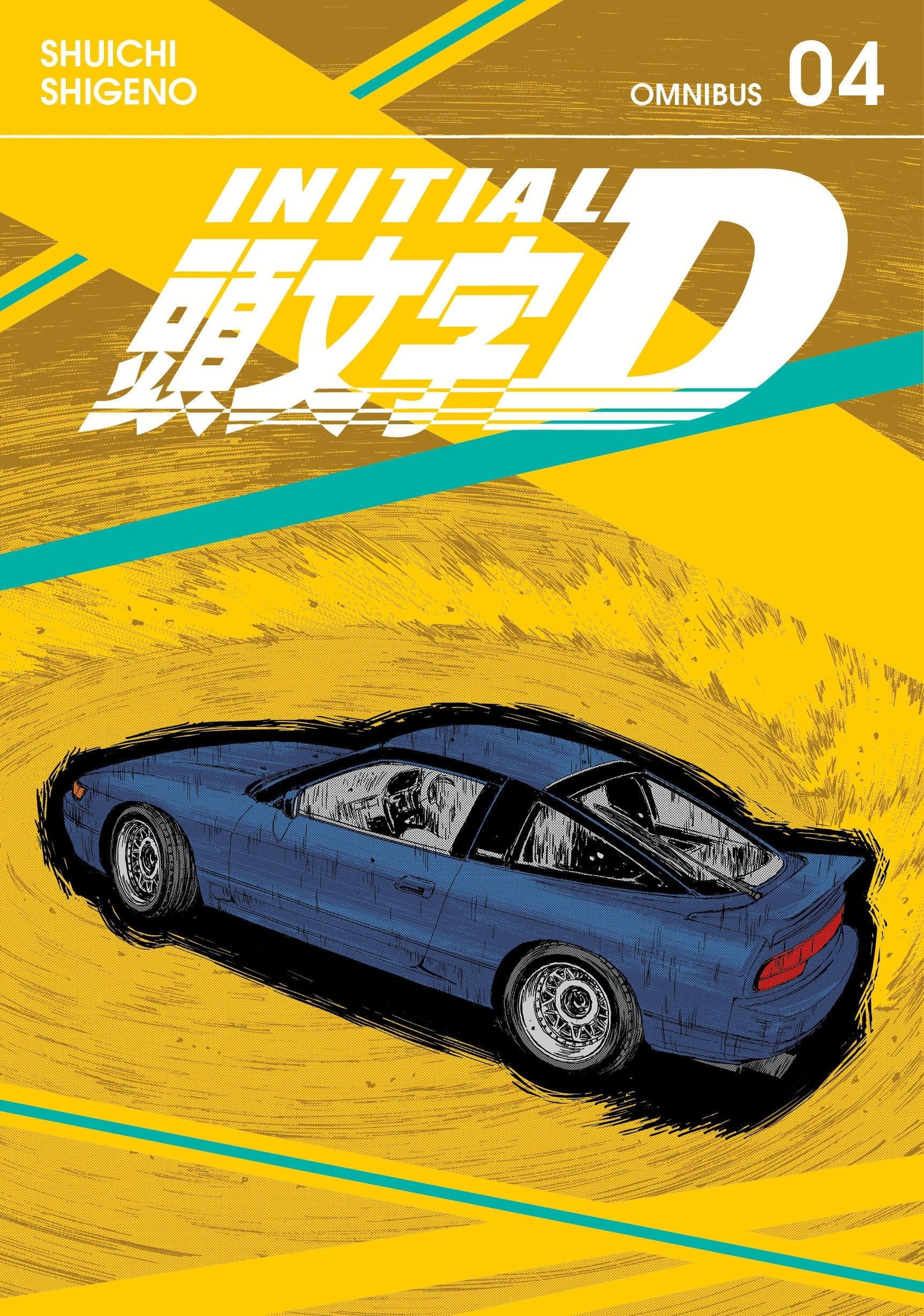 Initial D (Omnibus) Vol. 4 cover
