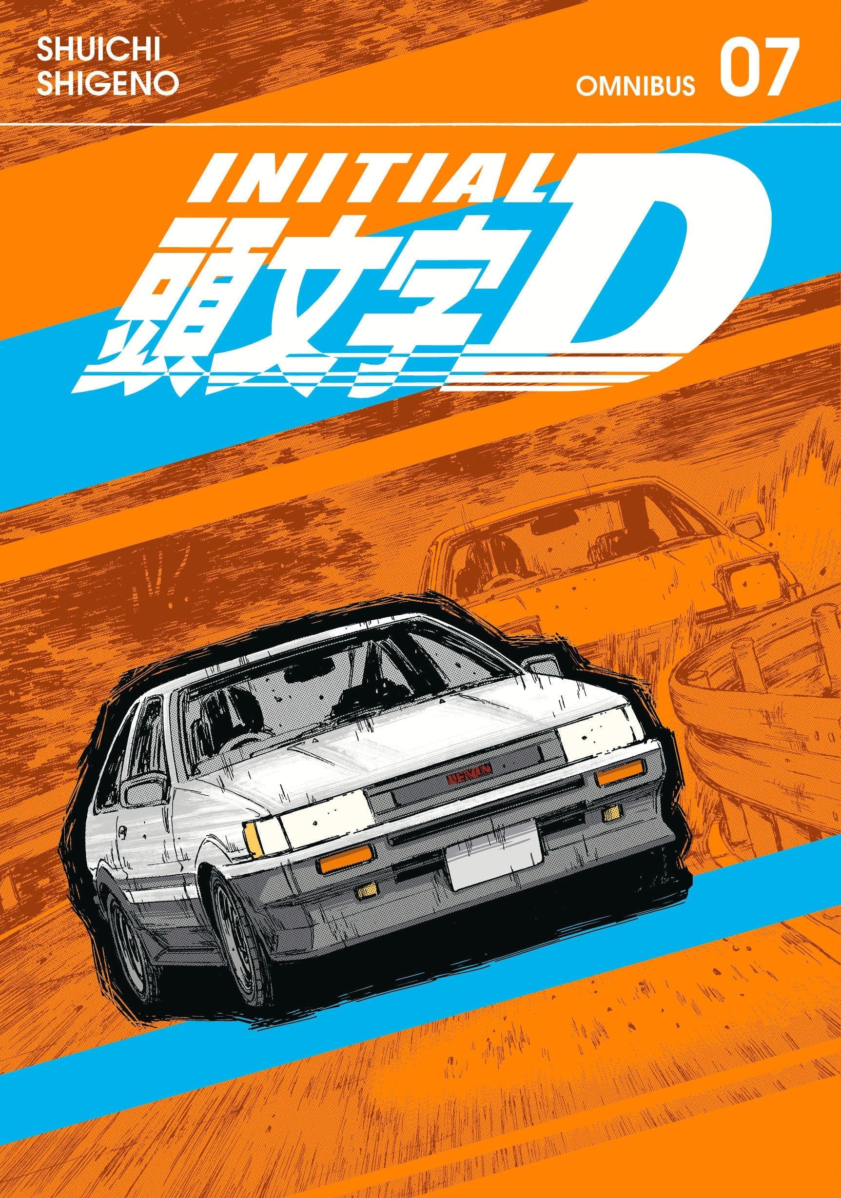 Initial D (Omnibus) Vol. 7 cover