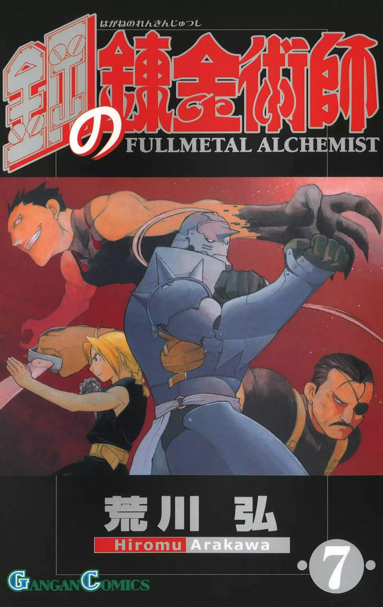 Fullmetal Alchemist Vol. 7 cover