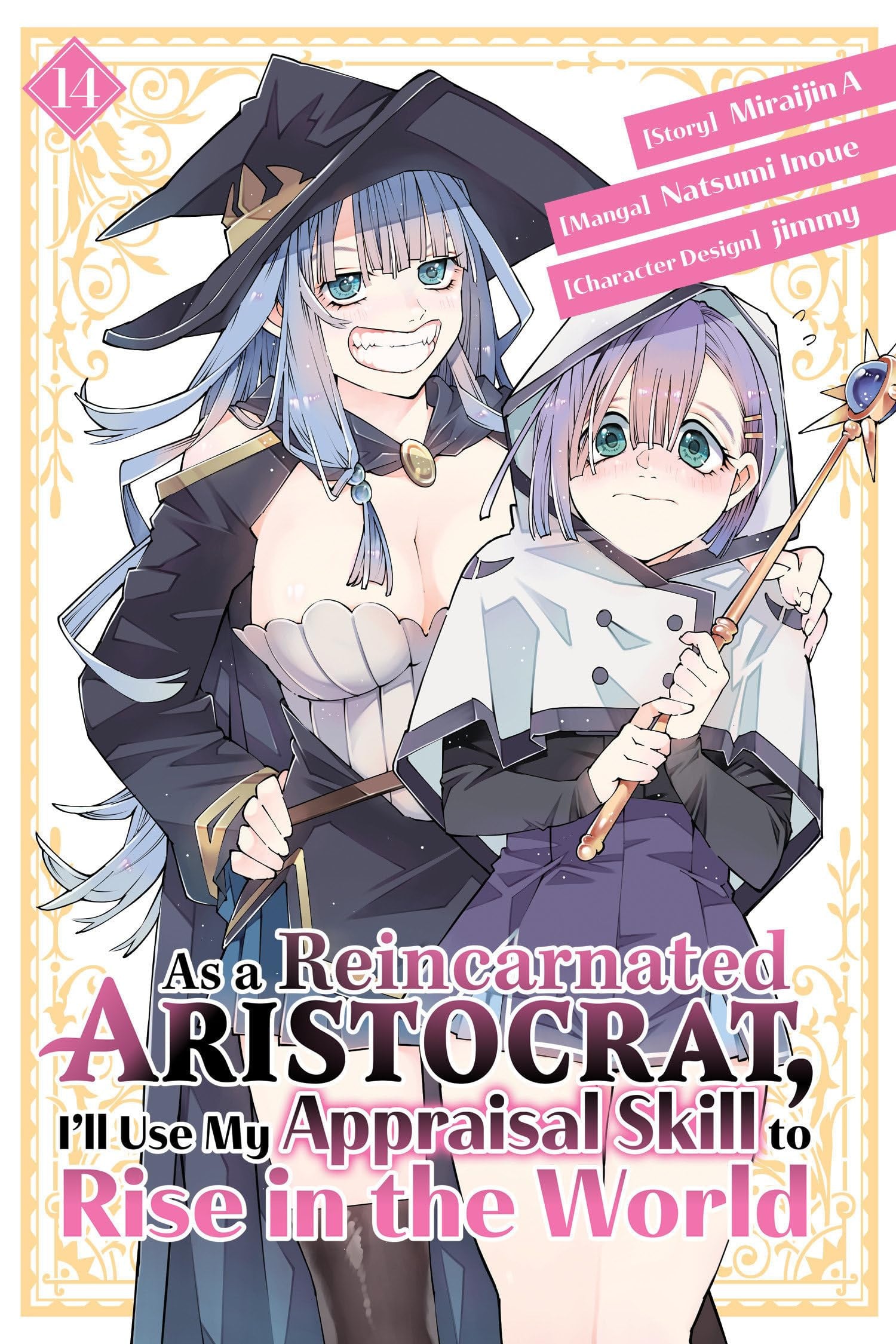As a Reincarnated Aristocrat, I'll Use My Appraisal Skill to Rise in the World Vol. 14 cover