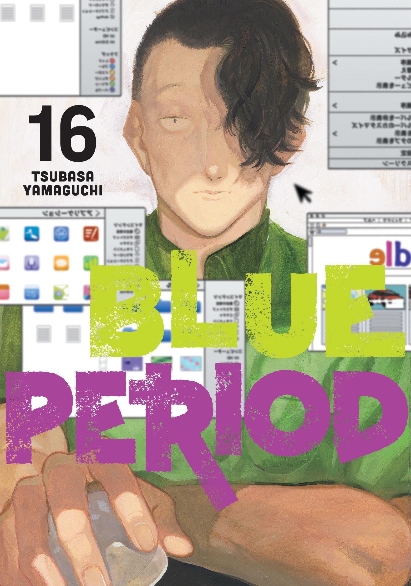 Blue Period Vol. 16 cover