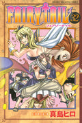 Fairy Tail Vol. 32 cover