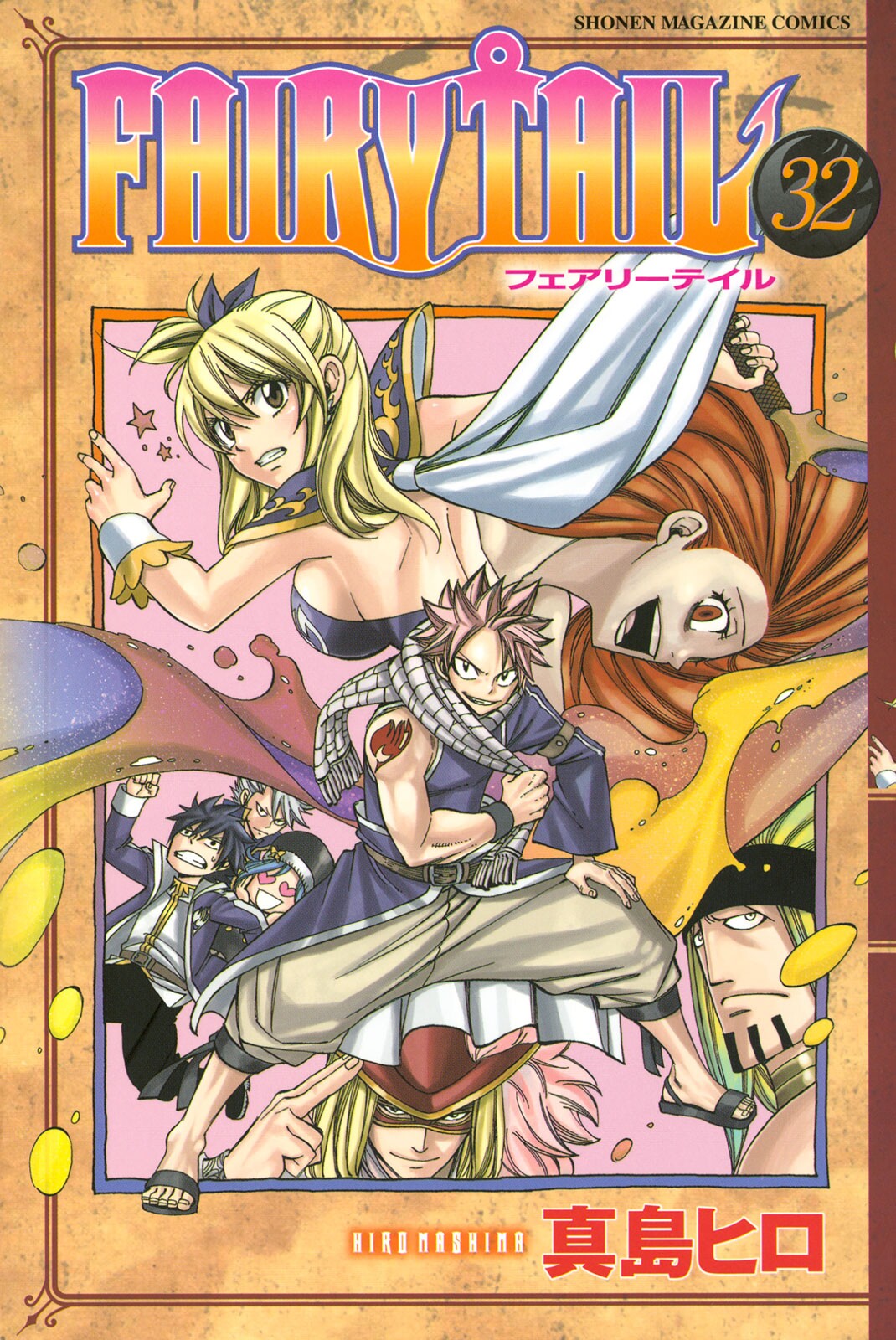 Fairy Tail Vol. 32 cover