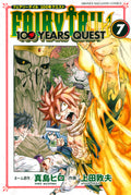 Fairy Tail: 100 Years Quest Vol. 7 cover