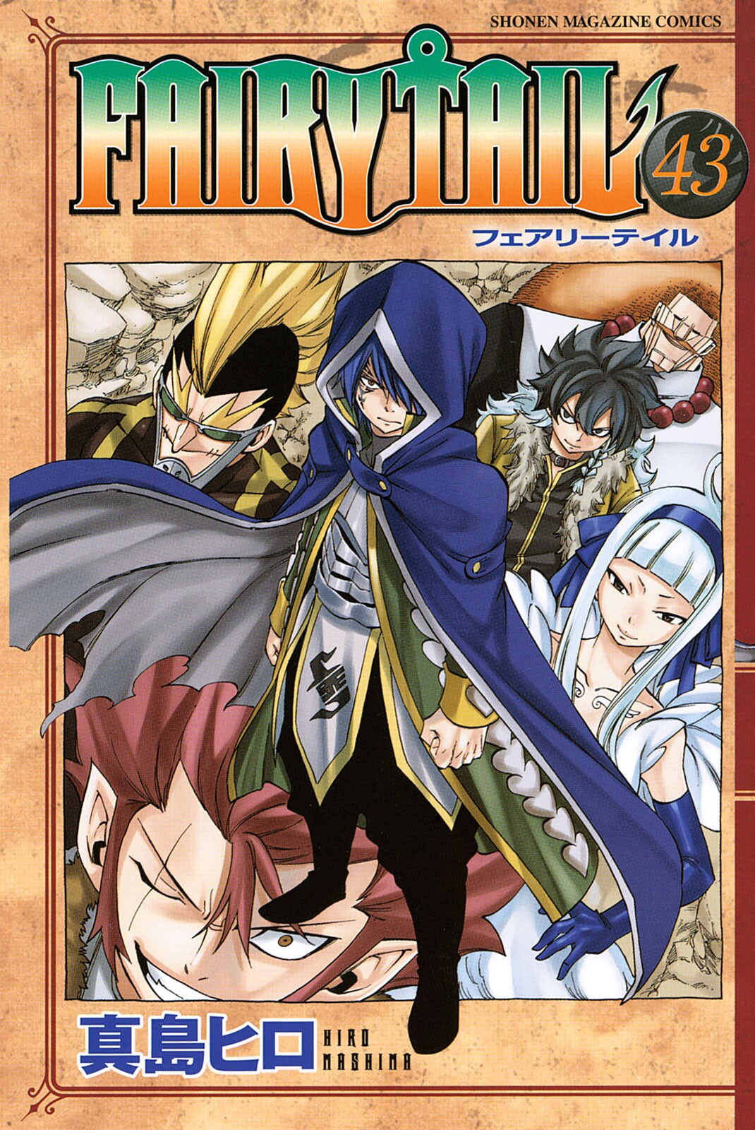 Fairy Tail Vol. 43 cover
