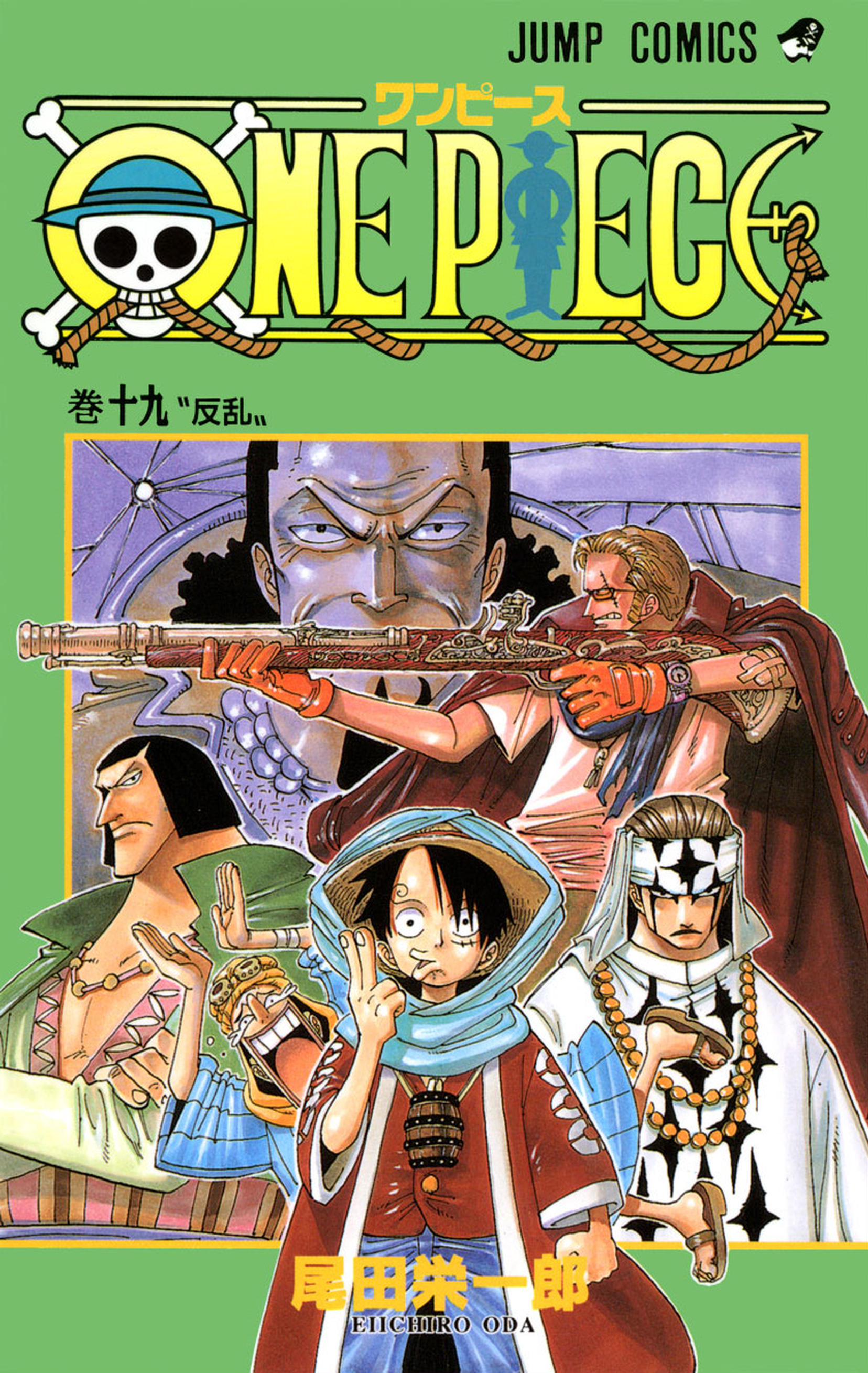 One Piece Vol. 19 cover